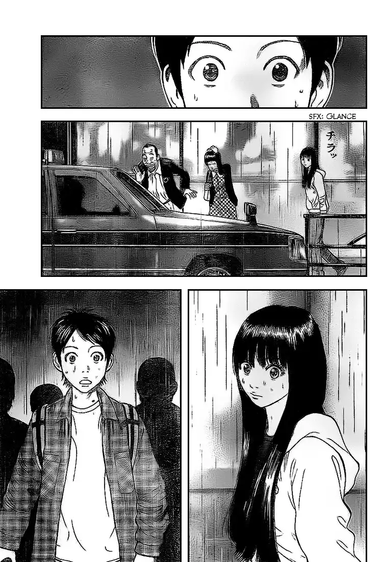 Rin (HAROLD Sakuishi) Chapter 4 14